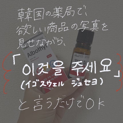 ðððð€ËË on LIPS ãå£å
ç飿°éå~ð«¶ïŒå£å
çã£ãŠãäžåºŠã§ãããšãªããªãæ²»ããèŸ..ãïŒ6æç®ïŒ