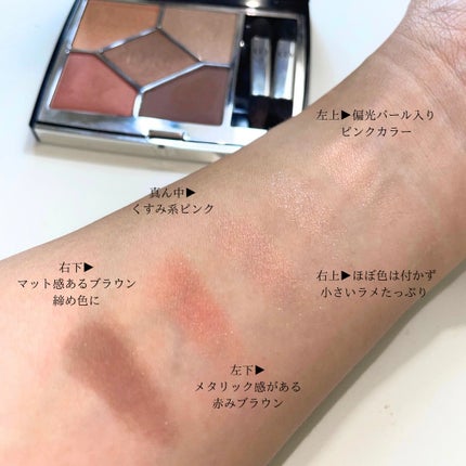 旧】サンク クルール クチュール 429 トワル ドゥ ジュイ / Dior 旧】サンク クルール クチュール 429 トワル ドゥ ジュイ / Dior