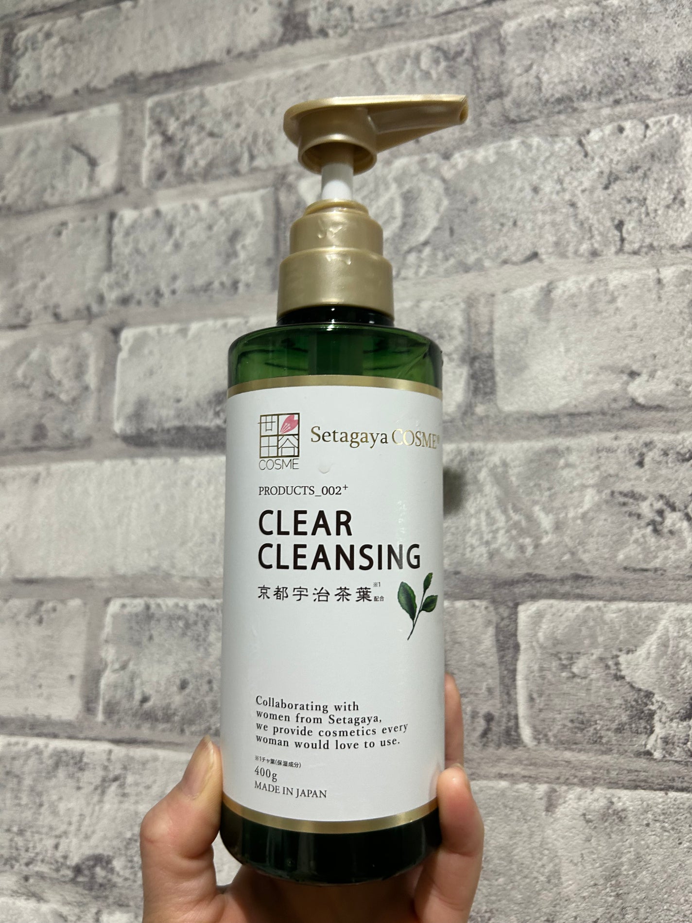 クリアクレンジング 京都宇治茶葉/世田谷コスメ/クレンジングジェルを使ったクチコミ(1枚目)