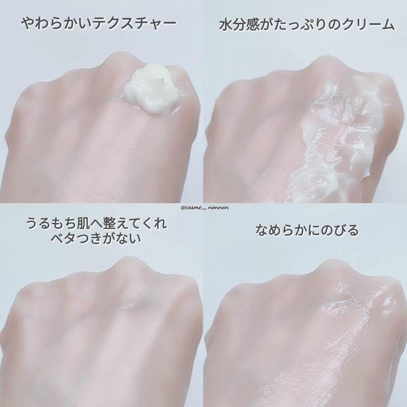 レチノール0.1クリーム/APLIN/フェイスクリームを使ったクチコミ(5枚目)