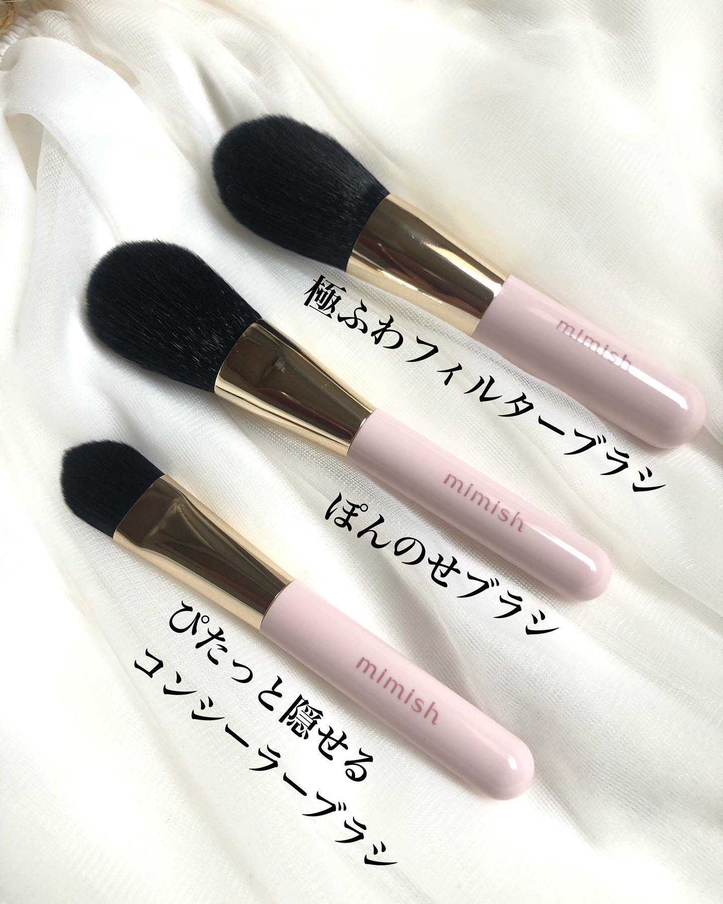 メイクブラシセット/mimish/その他キットセットを使ったクチコミ（2枚目）