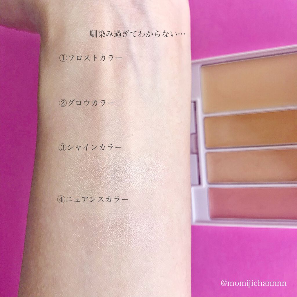 タイムビューティパクト/TWANY/クリームハイライトを使ったクチコミ（3枚目）