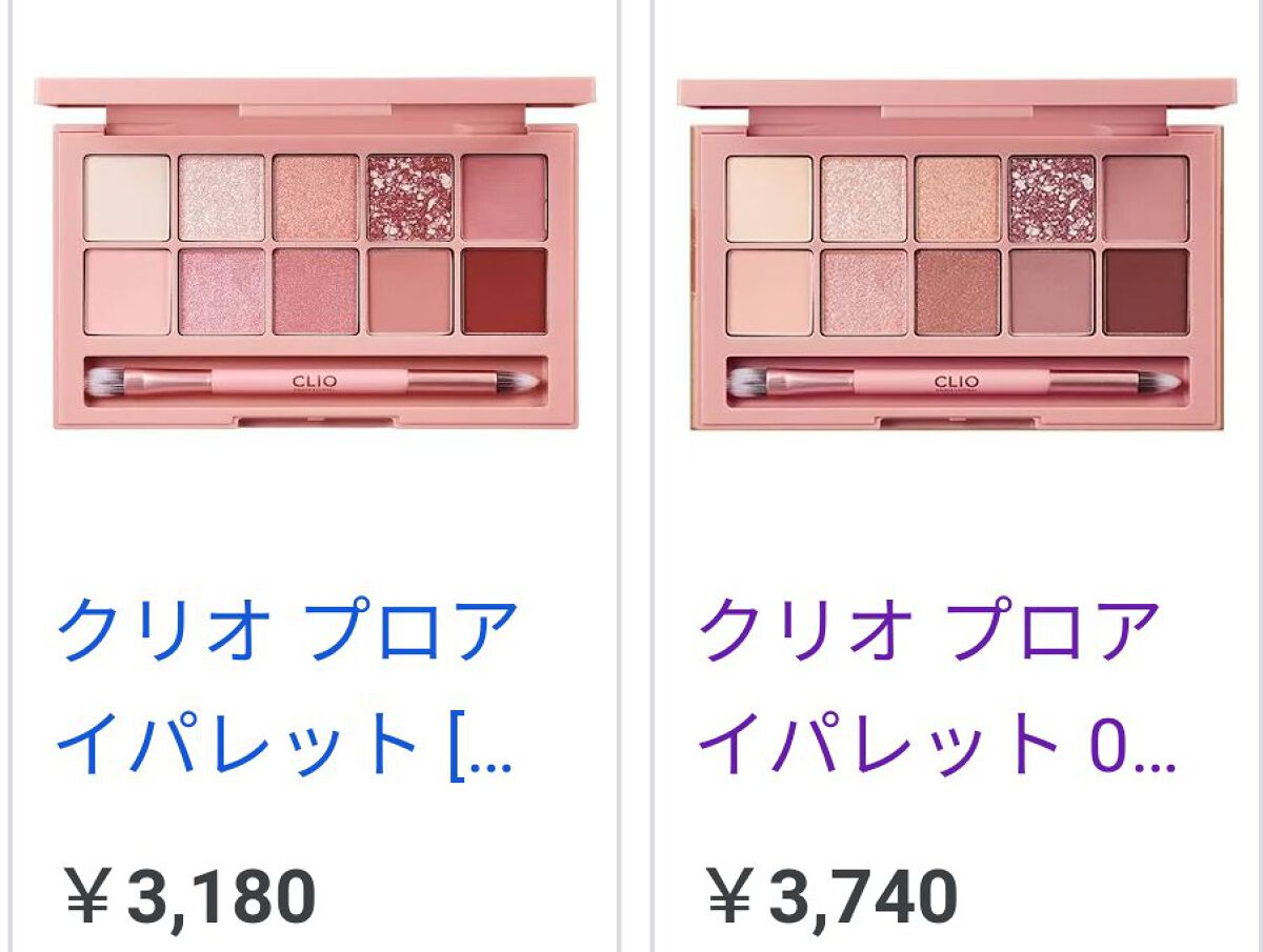 プロ アイ パレット/CLIO/アイシャドウパレットを使ったクチコミ(1枚目)