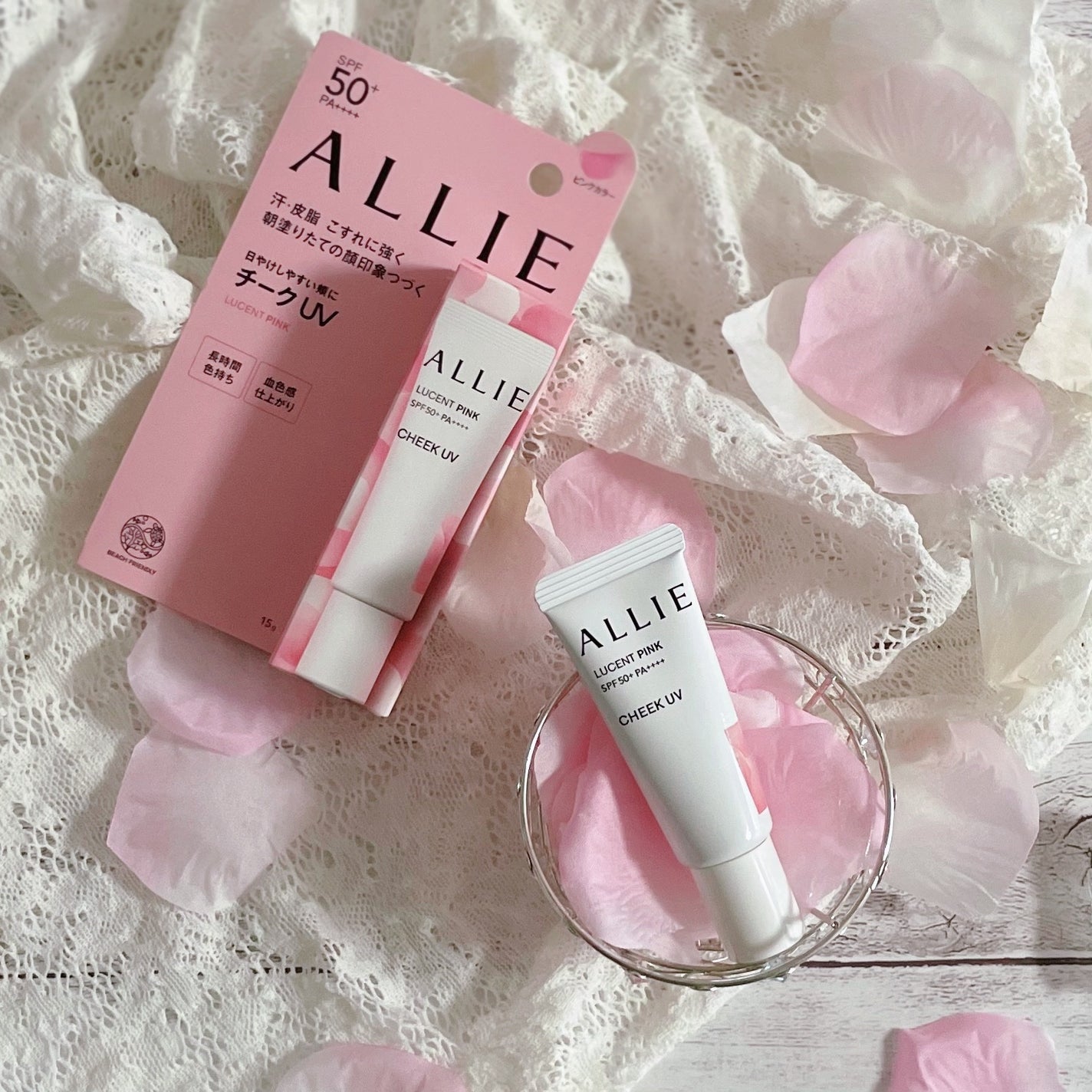 クロノビューティ カラーオンUV/アリィー/日焼け止めクリームを使ったクチコミ(5枚目)