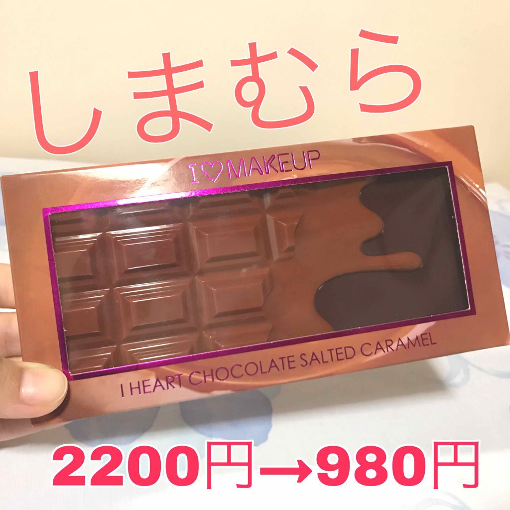 アイラブチョコレート/MAKEUP REVOLUTION/アイシャドウパレットを使ったクチコミ(1枚目)