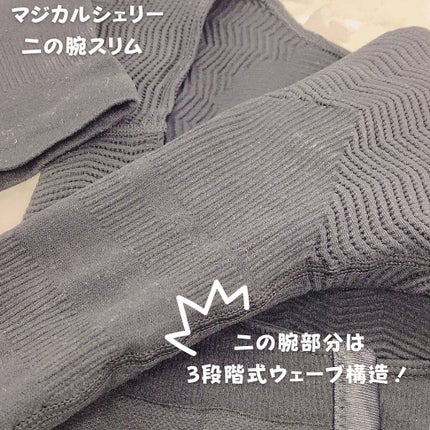 を使ったクチコミ(2枚目)