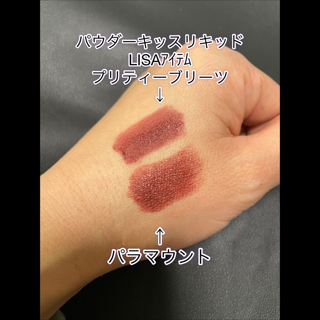 パウダー キス リキッド リップカラー/M・A・C/口紅を使ったクチコミ（1枚目）