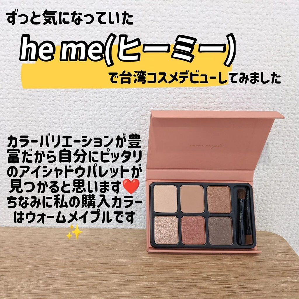 アイカラーパレット/heme/アイシャドウパレットを使ったクチコミ(1枚目)