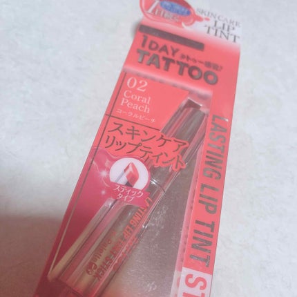 ラスティングリップティントスティック/K-パレット/リップティントを使ったクチコミ(1枚目)