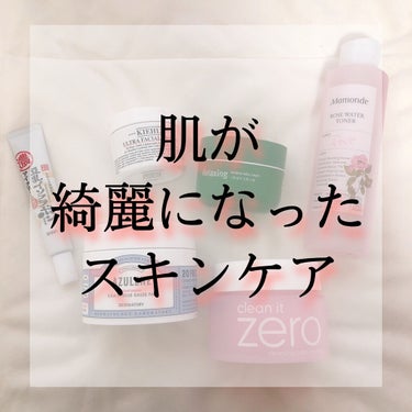 クリーム UFC/Kiehl's/フェイスクリームを使ったクチコミ（1枚目）