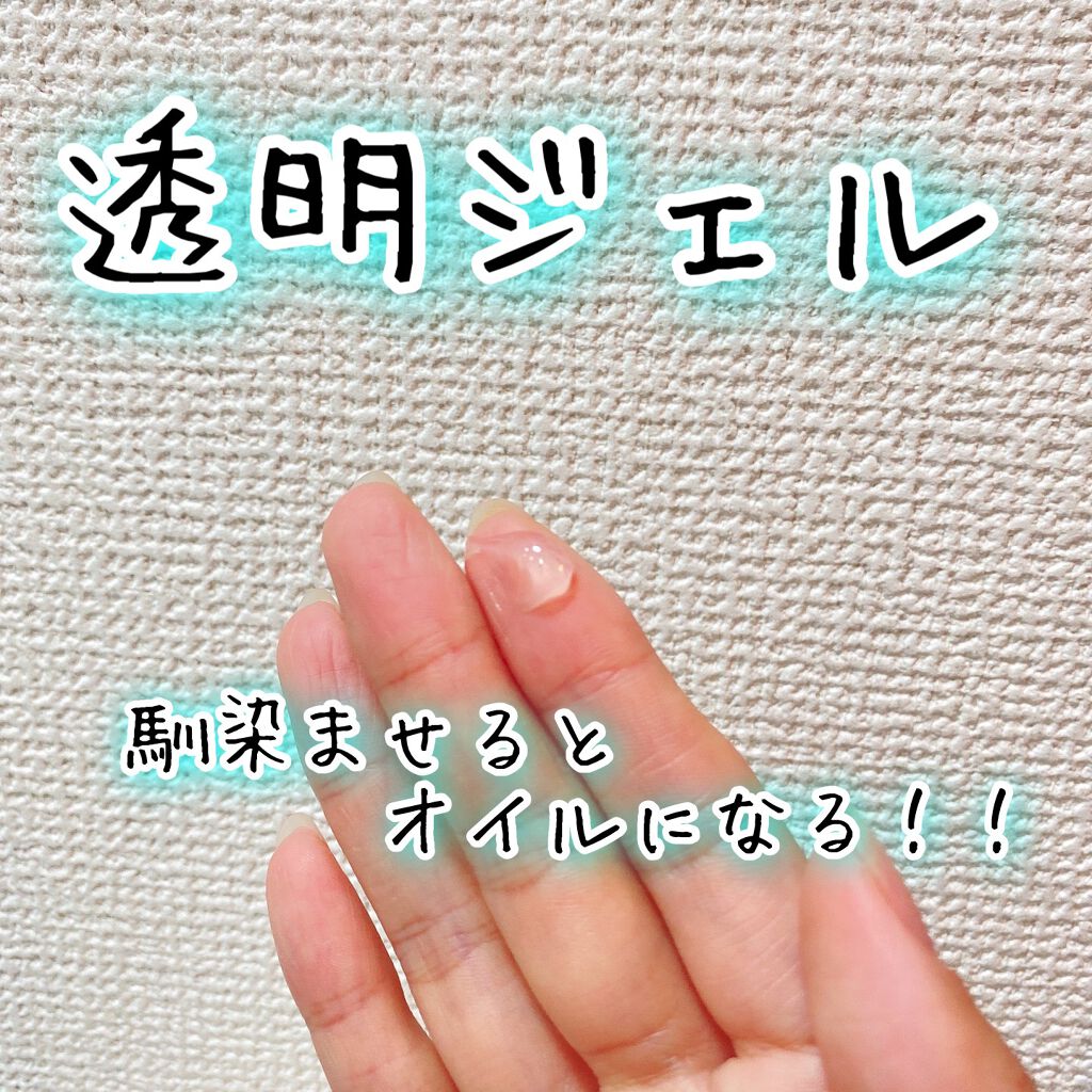 ダンスデザインチューナー モダンシマー/アリミノ/ヘアワックス・クリームを使ったクチコミ(6枚目)