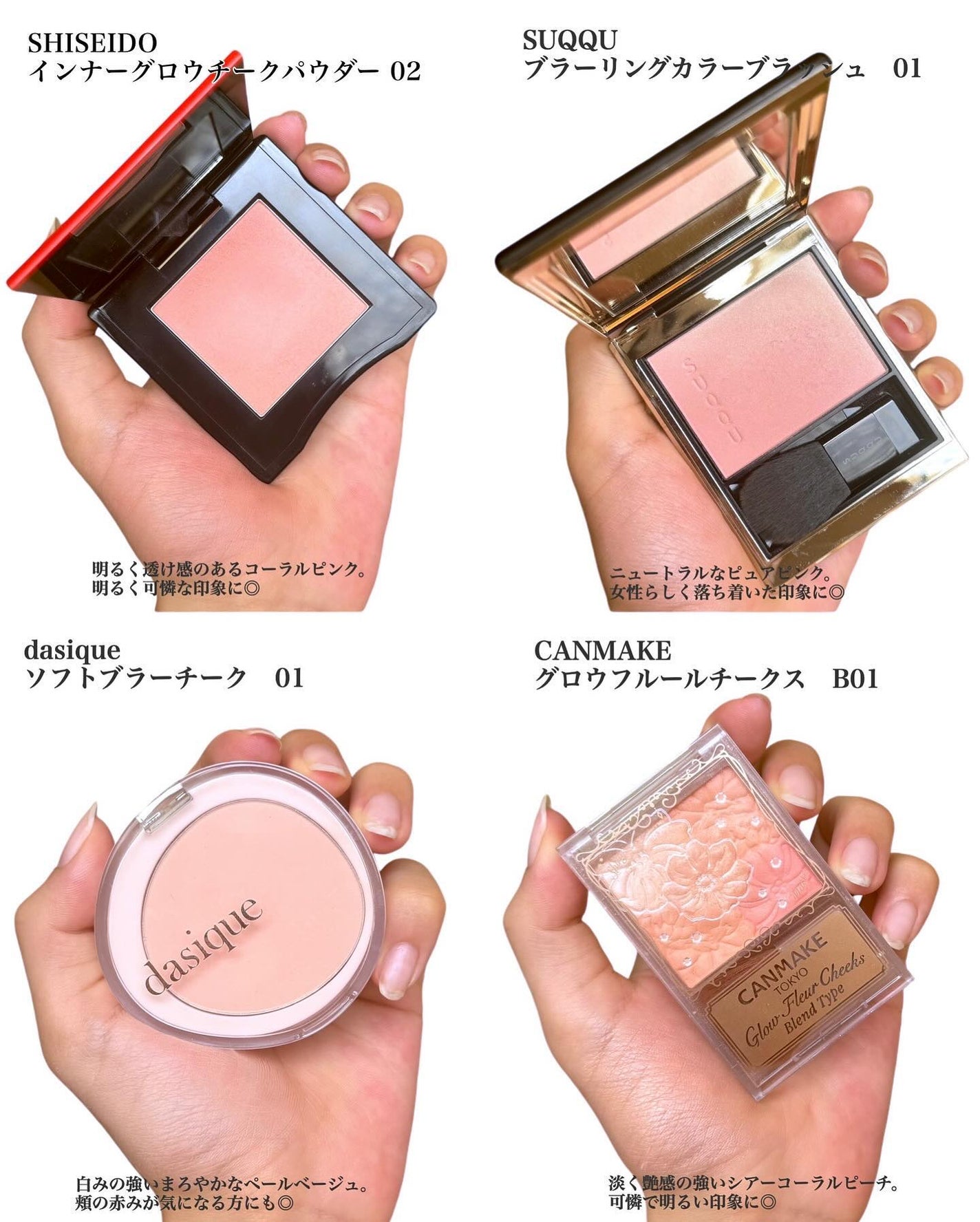 インナーグロウ チークパウダー/SHISEIDO/パウダーチークを使ったクチコミ(3枚目)