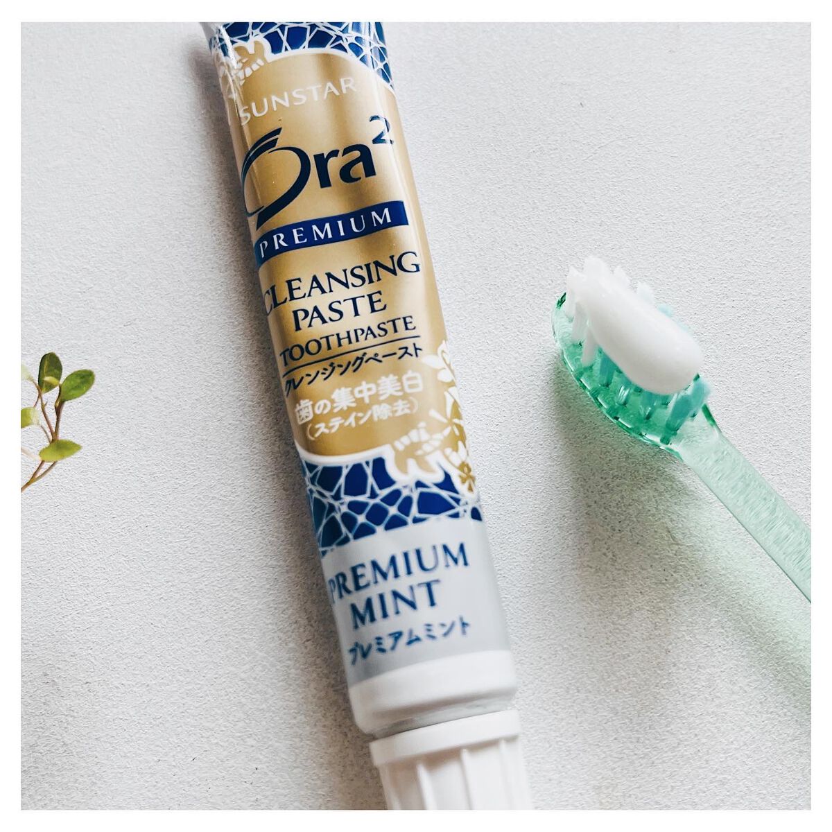 オーラツーミー ハブラシ ステインクリア ふつう/オーラツー/歯ブラシを使ったクチコミ（2枚目）