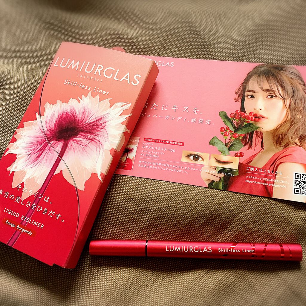 スキルレスライナー/LUMIURGLAS/リキッドアイライナーを使ったクチコミ(1枚目)