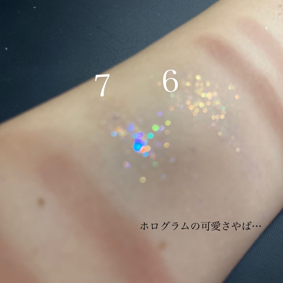 クイックラッシュカーラー/キャンメイク/マスカラ下地を使ったクチコミ(8枚目)