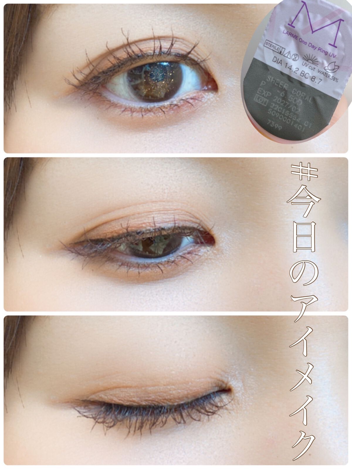 LARME ONE DAY RING(ラルムワンデーリング) シアーコーラル/LARME/ワンデー（１DAY）カラコンを使ったクチコミ（1枚目）