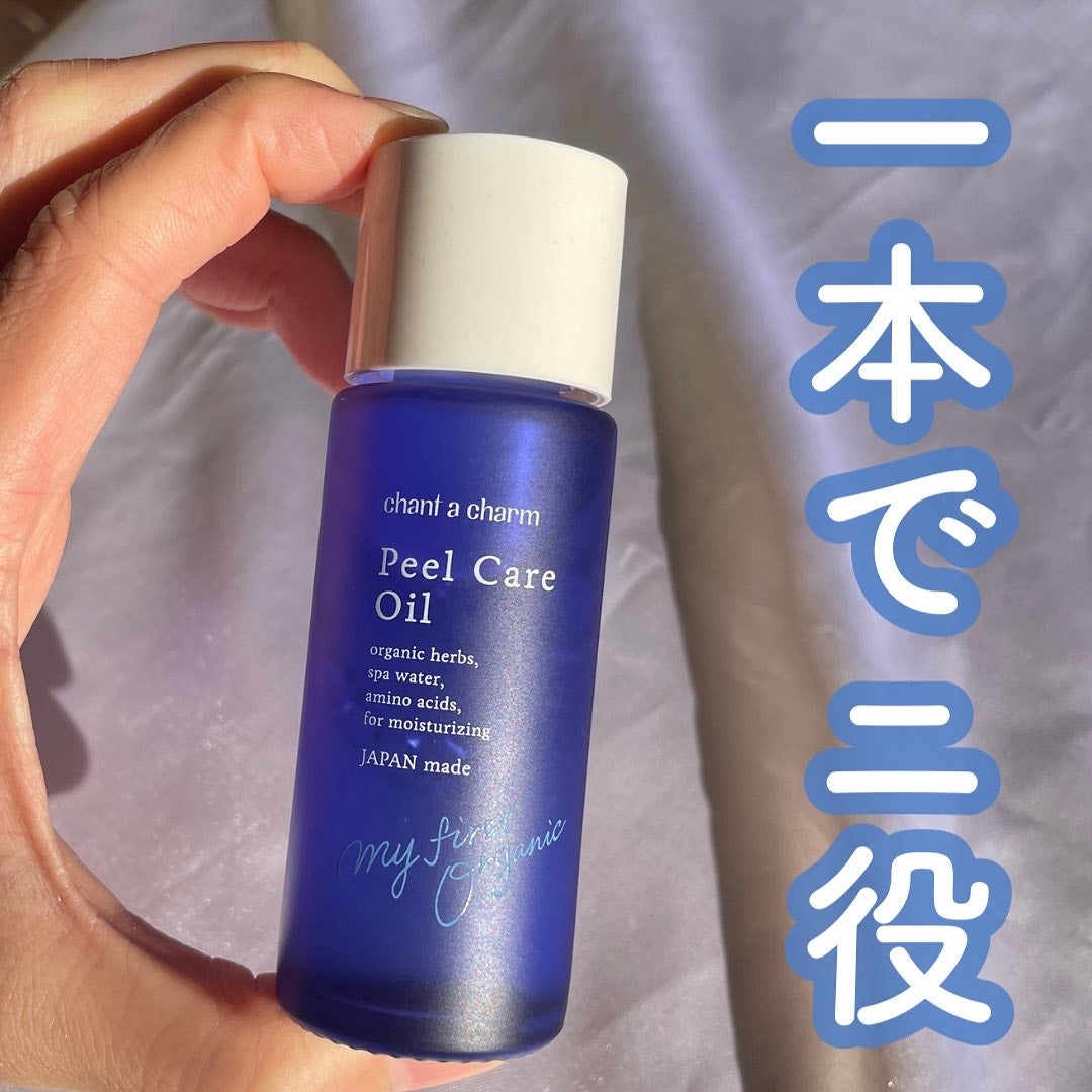 ピールケアオイル/chant a charm /ピーリングを使ったクチコミ(1枚目)