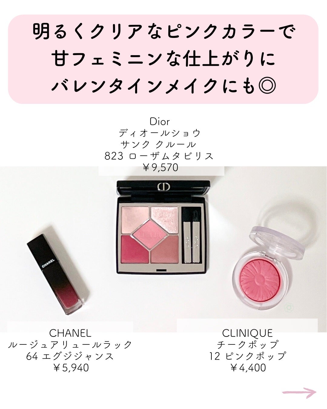 チーク ポップ/CLINIQUE/パウダーチークを使ったクチコミ(2枚目)