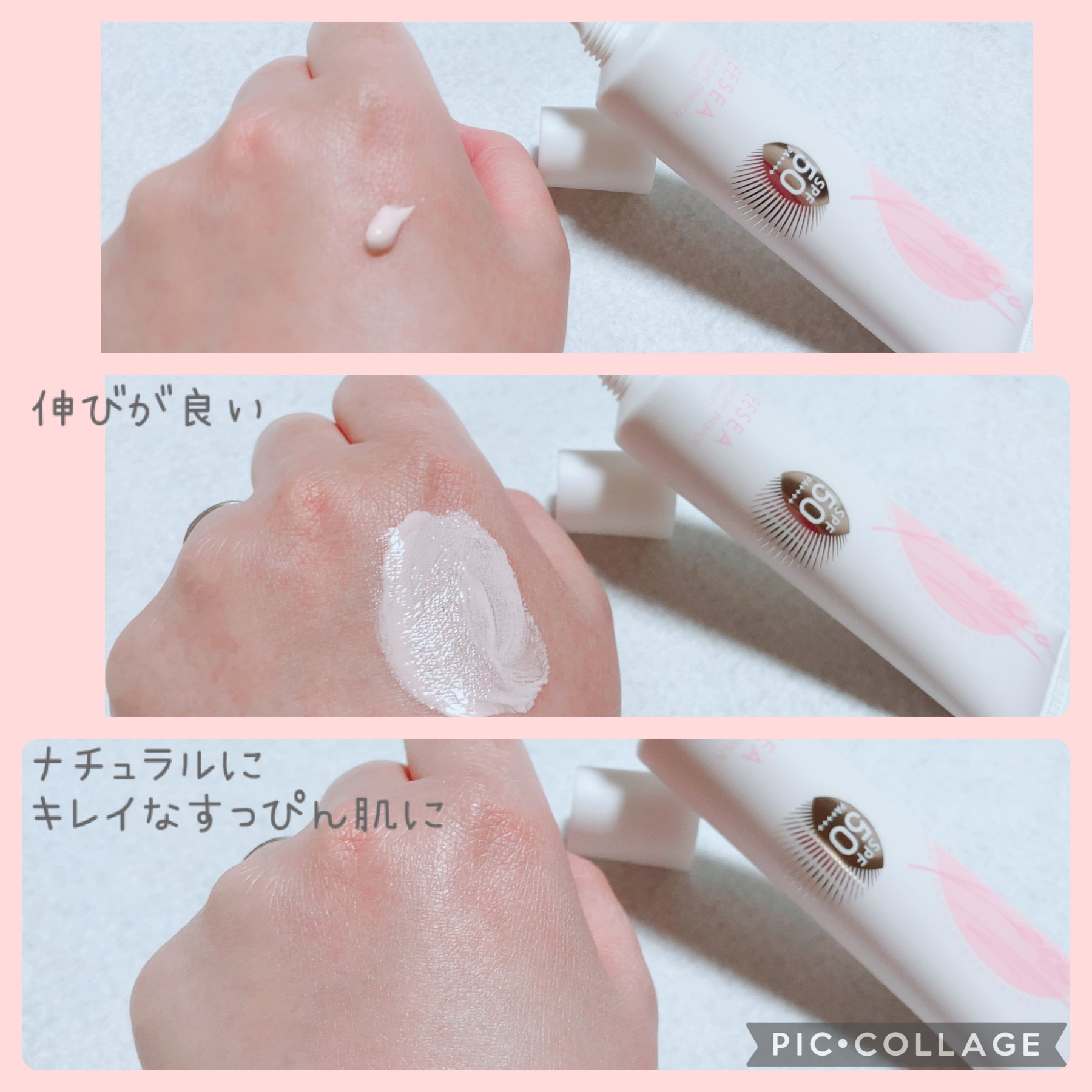 ポーセリンSPFプライマー/ZEESEA/化粧下地を使ったクチコミ（3枚目）