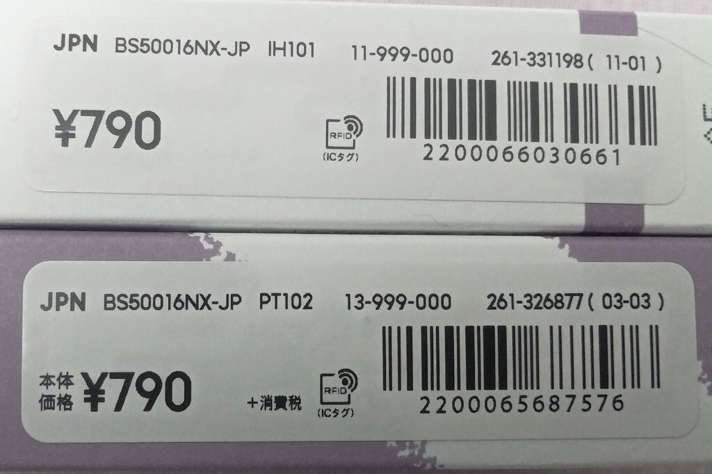 リップグロス/#4me by GU/リップグロスを使ったクチコミ(7枚目)