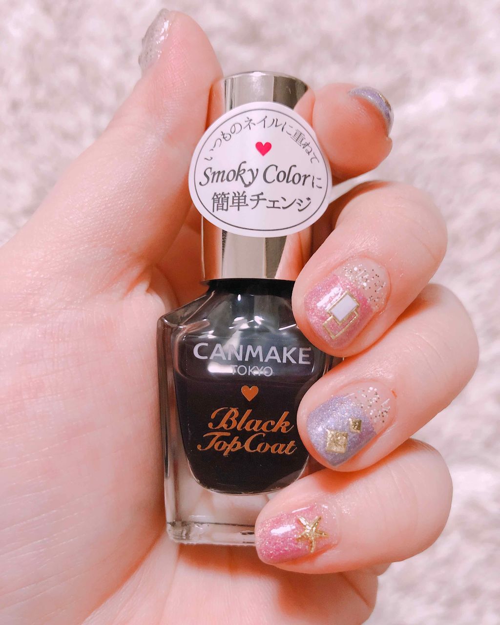 カラフルネイルズ ブラックトップコート/キャンメイク/ネイルトップコートを使ったクチコミ(1枚目)
