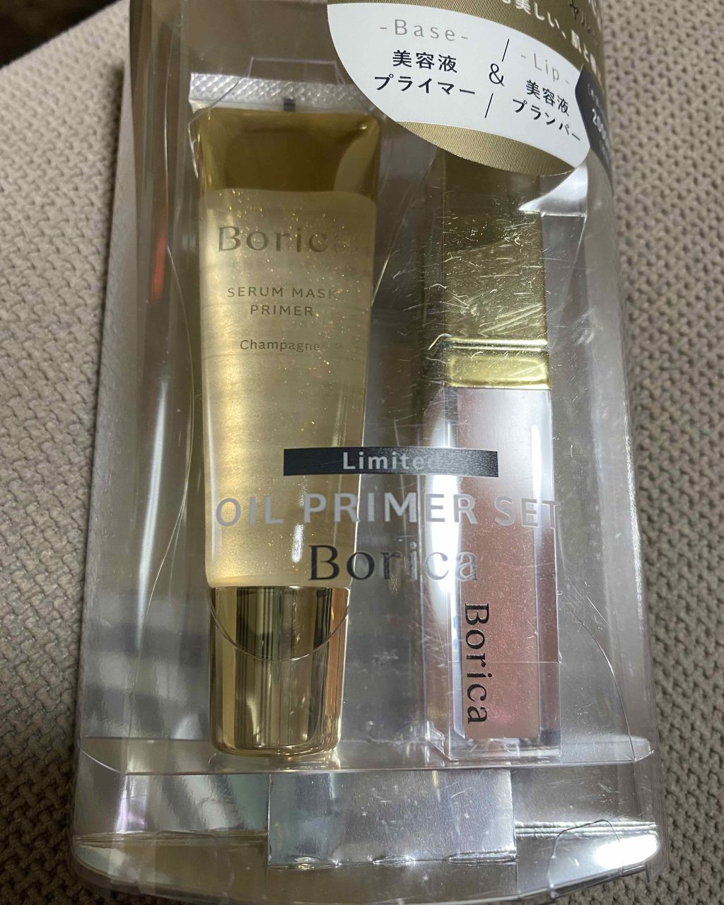 美容液マスクプライマー(シャンパン)/Borica/化粧下地を使ったクチコミ（1枚目）