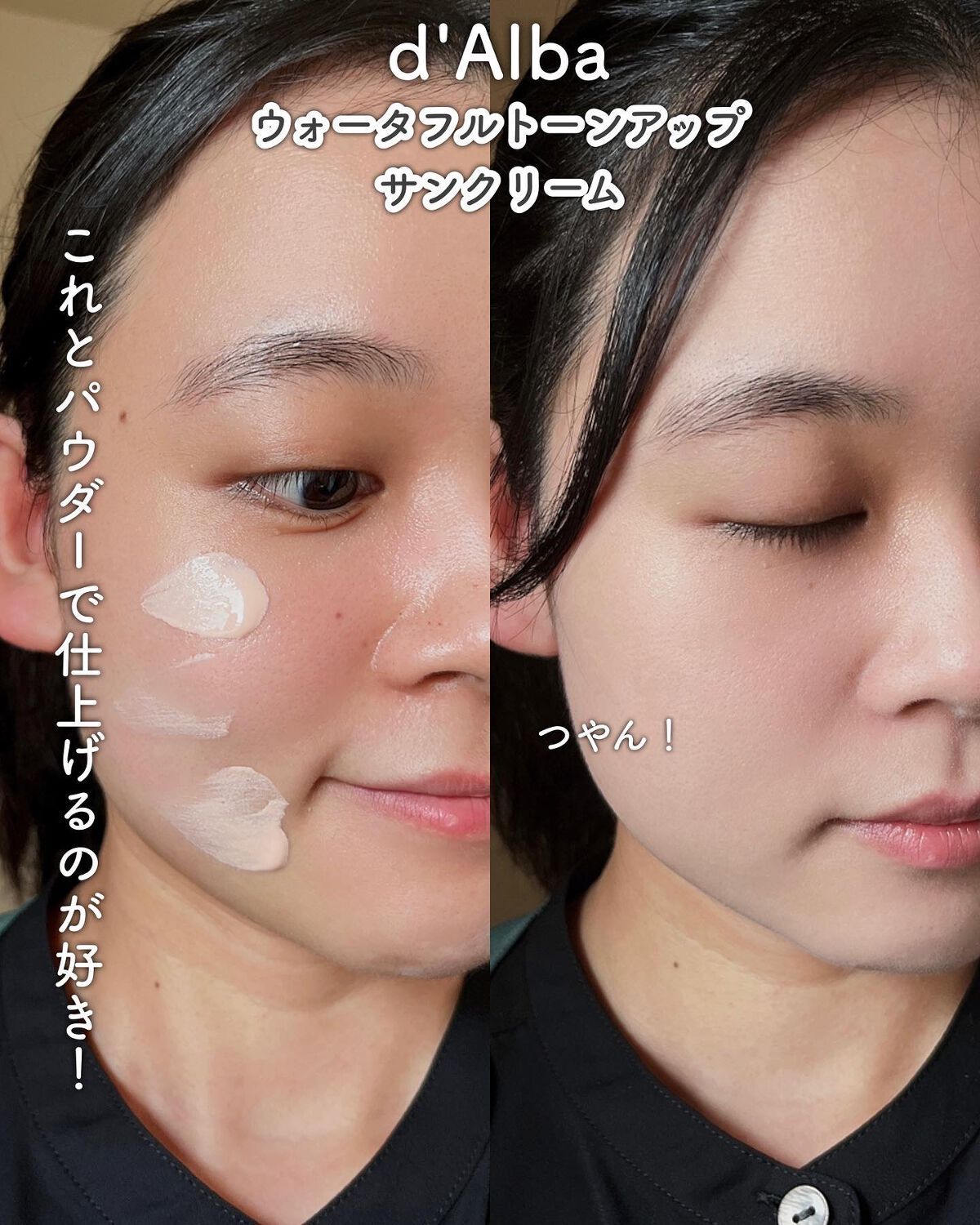 ダルバ ホワイトトリュフファーストスプレーセラム/ダルバ/ミスト状化粧水を使ったクチコミ(7枚目)