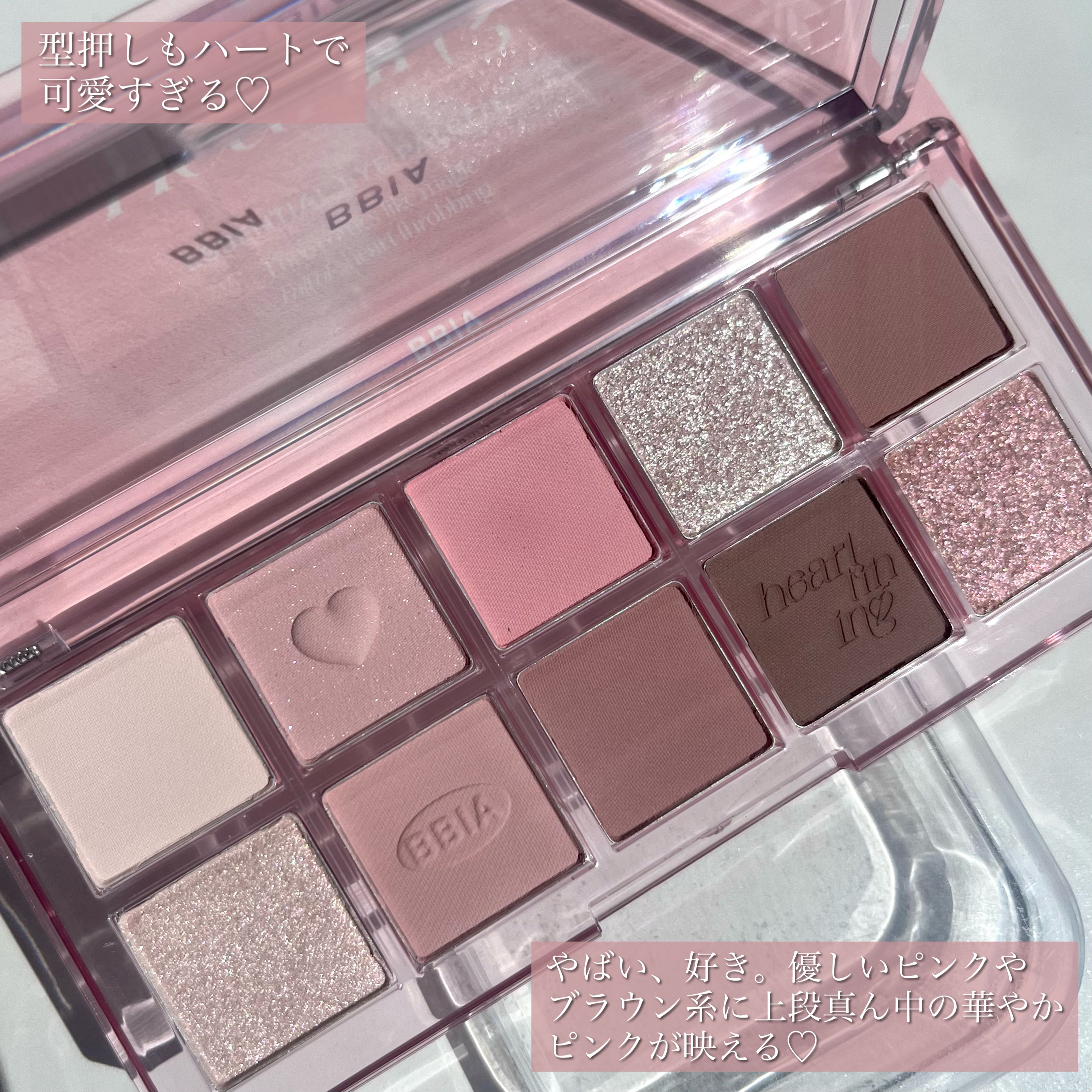 エッセンシャルアイパレット/BBIA/マルチパレットを使ったクチコミ（3枚目）