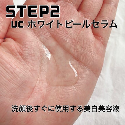 VC ブーストジェルウォッシュ/SKIO/その他洗顔料を使ったクチコミ(5枚目)