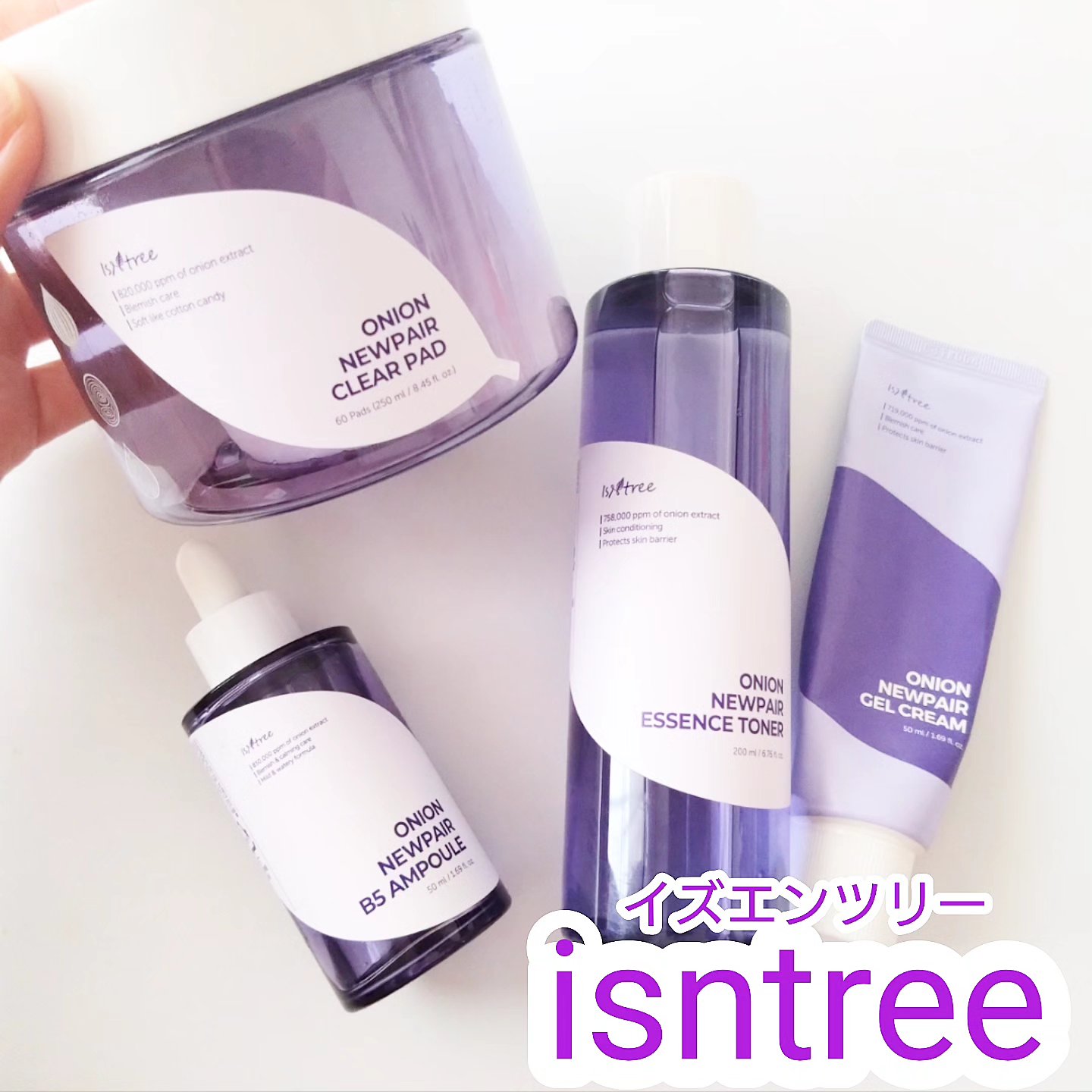 オニオン ニューペア エッセンス トナー/Isntree/化粧水を使ったクチコミ（1枚目）
