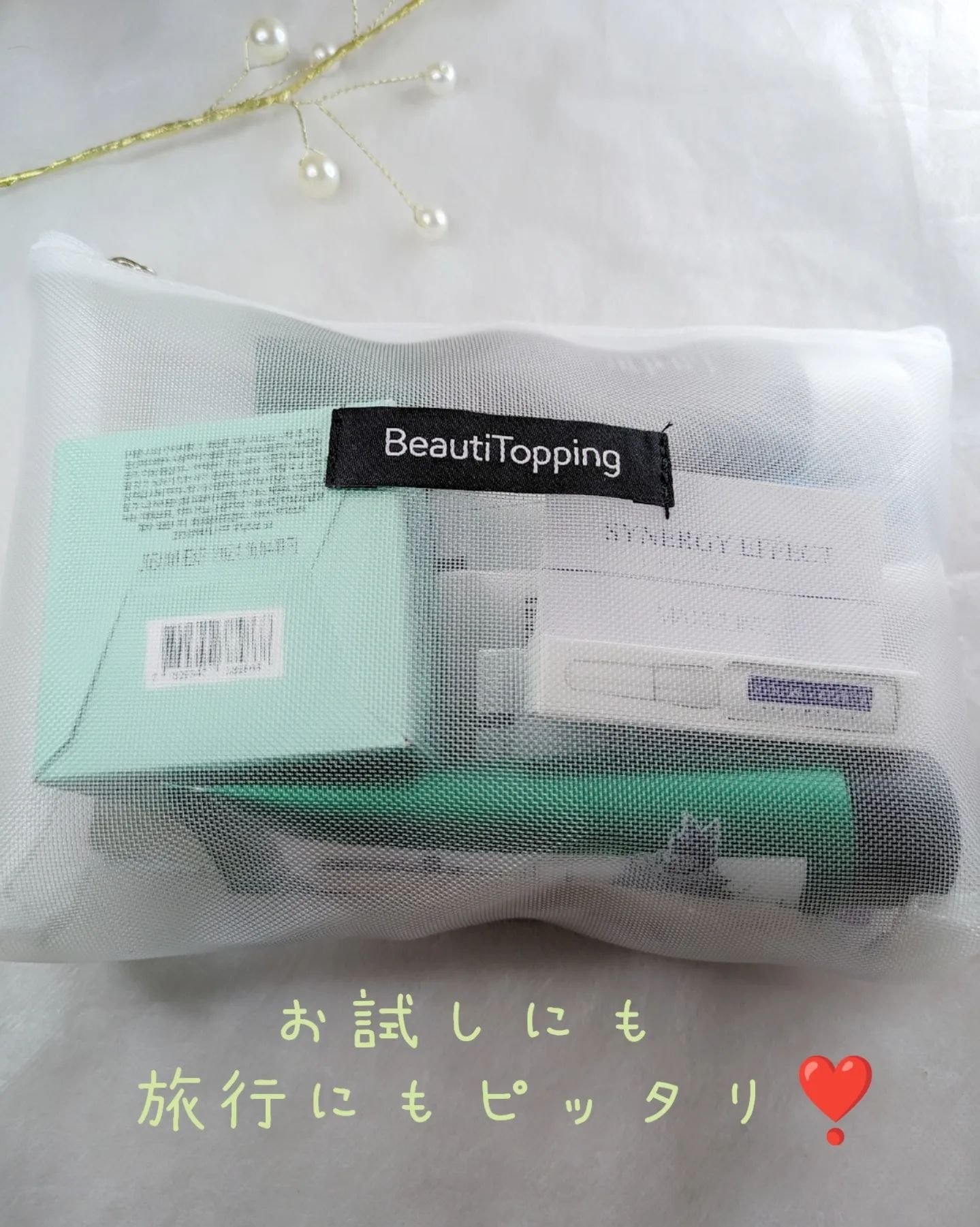 を使ったクチコミ（1枚目）