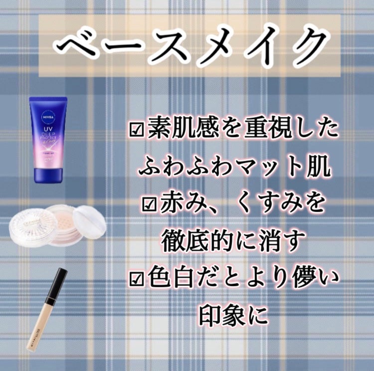 ニベア リッチケア&カラーリップ/ニベア/リップクリームを使ったクチコミ(2枚目)