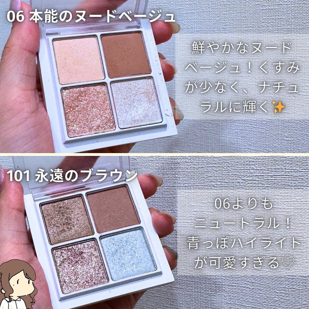 THE アイパレR/b idol/アイシャドウパレットを使ったクチコミ(2枚目)