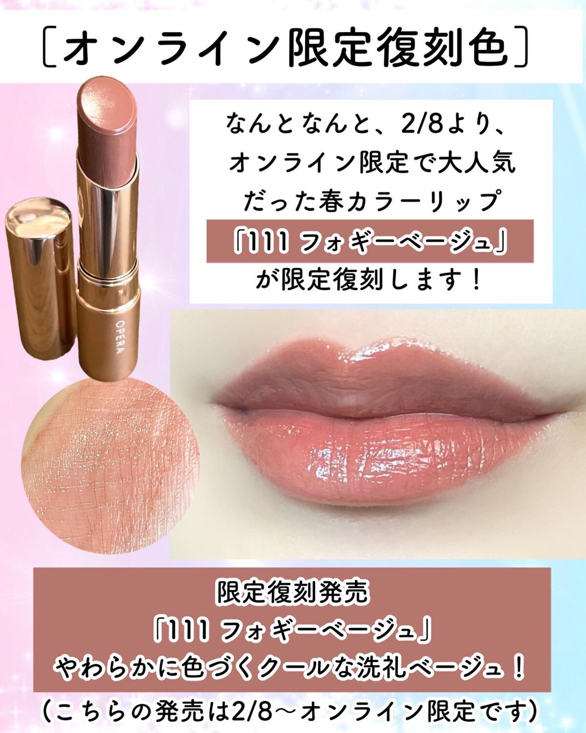 オペラ リップティント N/OPERA/リップティントを使ったクチコミ(4枚目)