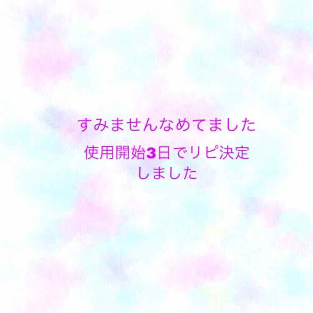 マイルド&モイスチャーアロエジェル/ネイチャーリパブリック/ボディローションを使ったクチコミ(1枚目)