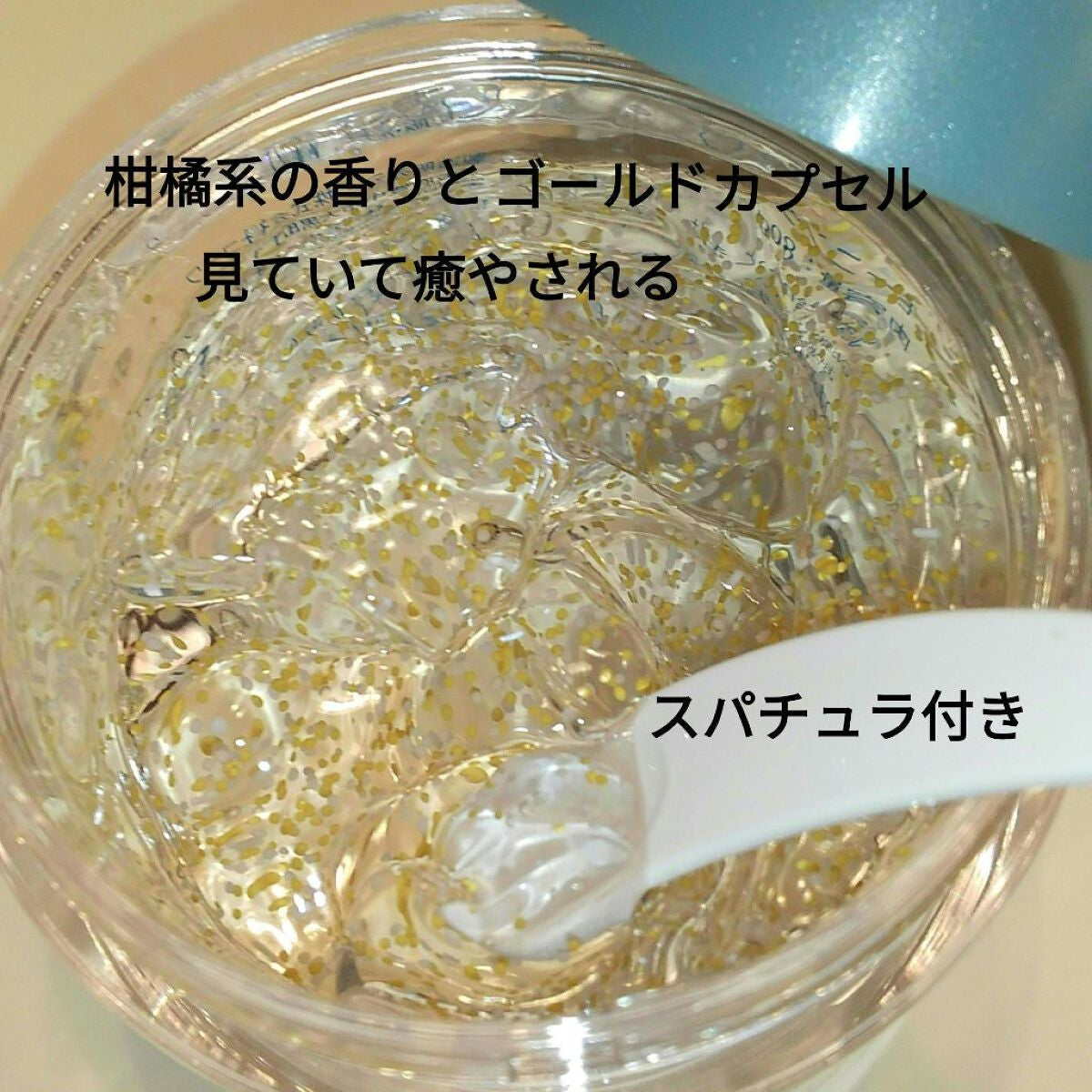 クイーンズプレミアムマスク ナイトスリーピングマスク/クオリティファースト/フェイスクリームを使ったクチコミ(3枚目)