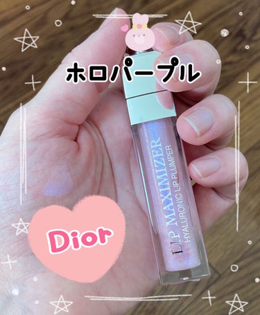 【旧】ディオール アディクト リップ マキシマイザー/Dior/リップグロスを使ったクチコミ（1枚目）