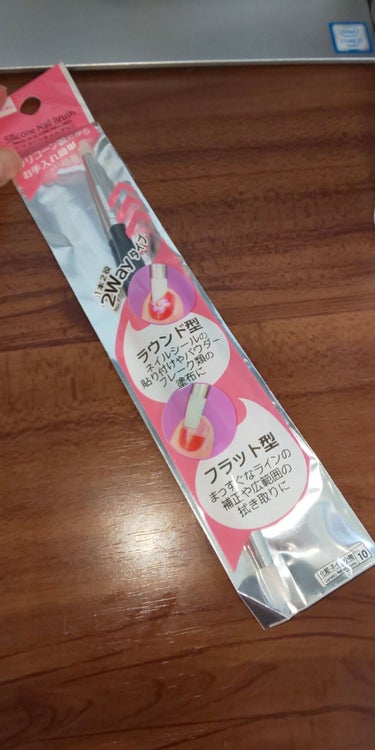 DAISO シリコーンネイルブラシのクチコミ「こちらはDAISOだったと思うのですが、シリコンネイルブラッシュのレビューです。
前にメイク用.....」（1枚目）