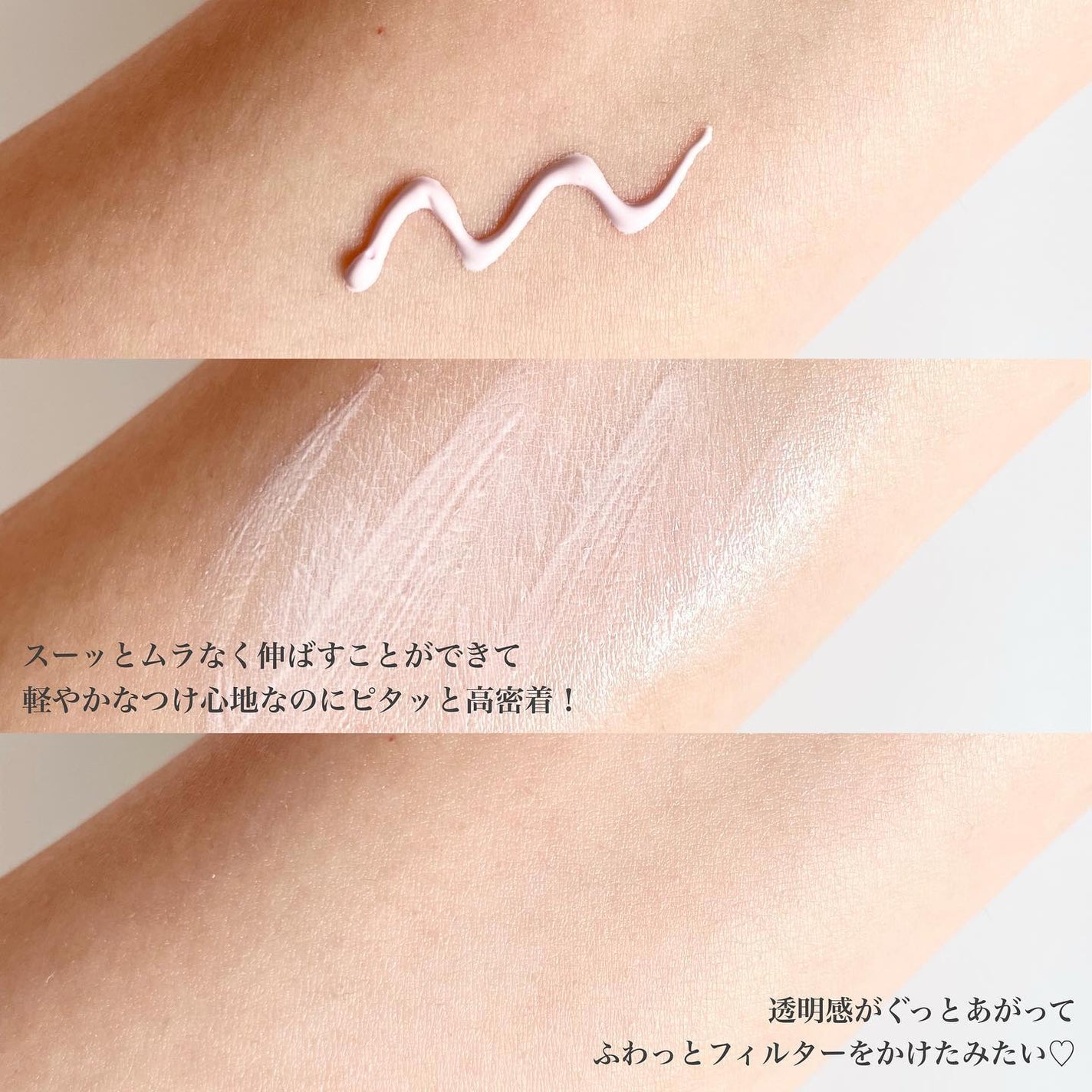 ポアブラーアップサン/Dr.G/日焼け止めクリームを使ったクチコミ(3枚目)