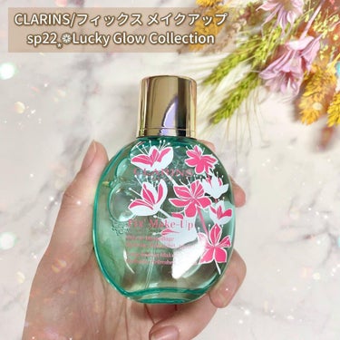 フィックス メイクアップ sp22 天人花をイメージした軽やかな香り(限定)/CLARINS/ミスト状化粧水を使ったクチコミ（2枚目）