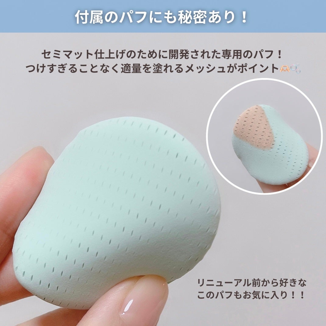 ネオクッション マット N/LANEIGE/クッションファンデーションを使ったクチコミ(6枚目)