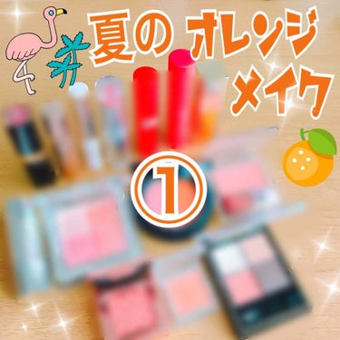 3CE DUO COLOR FACE BLUSH/3CE/パウダーチークを使ったクチコミ（1枚目）