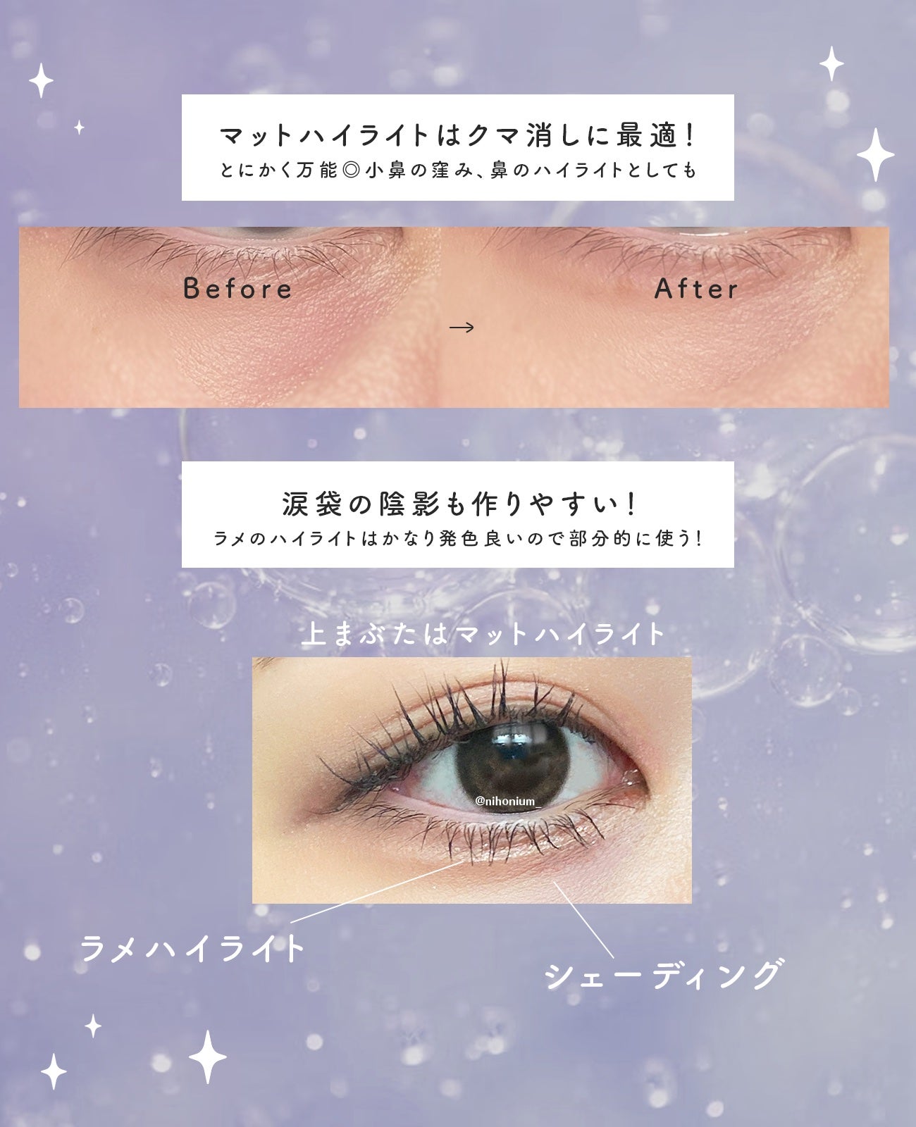 ハイライトシェーディングパレット/TIMAGE/パウダーハイライトを使ったクチコミ(3枚目)