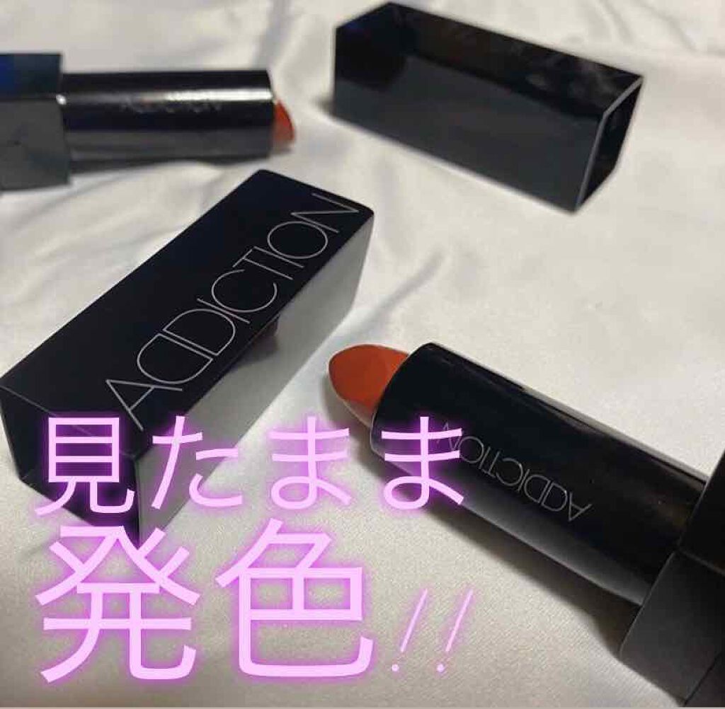 ザ リップスティック ボールド 012 Wake Me Up/ADDICTION/口紅を使ったクチコミ（1枚目）