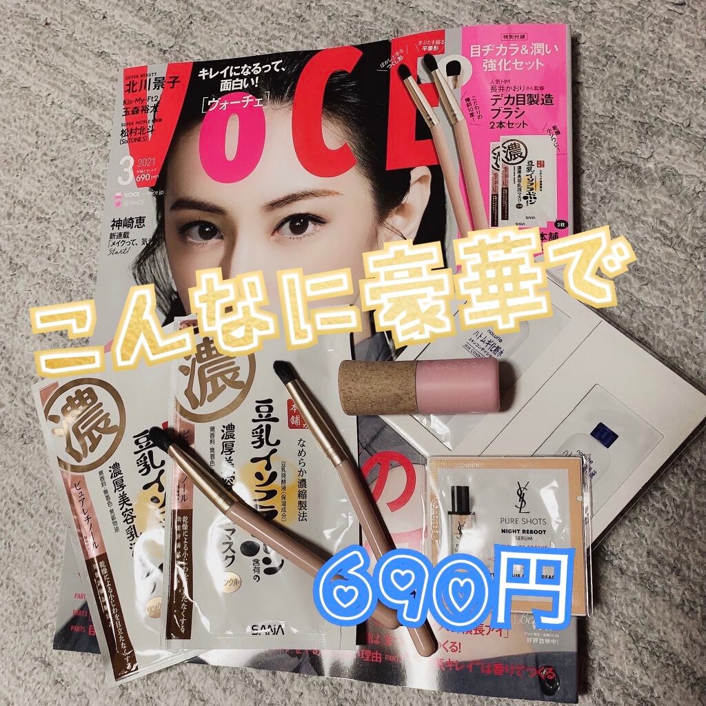 リンクルジェル乳液マスク/なめらか本舗/シートマスク・パックを使ったクチコミ(1枚目)