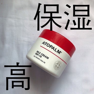 ATOPALM アトパーム MLE クリームのクチコミ「\高保湿/

ATOPALM
アトパーム MLE クリーム

@neopharm_japan .....」（1枚目）