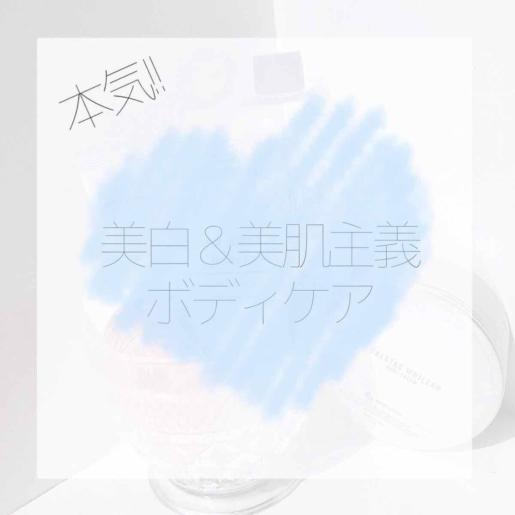 ハトムギ化粧水(ナチュリエ スキンコンディショナー R )/ナチュリエ/化粧水を使ったクチコミ(1枚目)