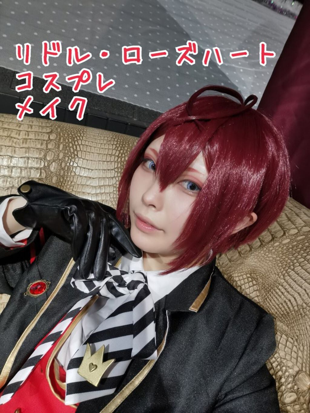 シェーディングパウダー キャンメイクを使った口コミ Twst リドル ローズハート コスプレメイク By さちこ 代後半 Lips シェーディングパウダー キャンメイクを使った口コミ Twst リドル ローズハート コスプレメイク By さちこ 代後半 Lips