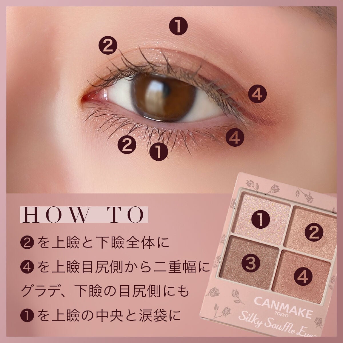 クリーミータッチライナー/キャンメイク/ジェルアイライナーを使ったクチコミ(3枚目)