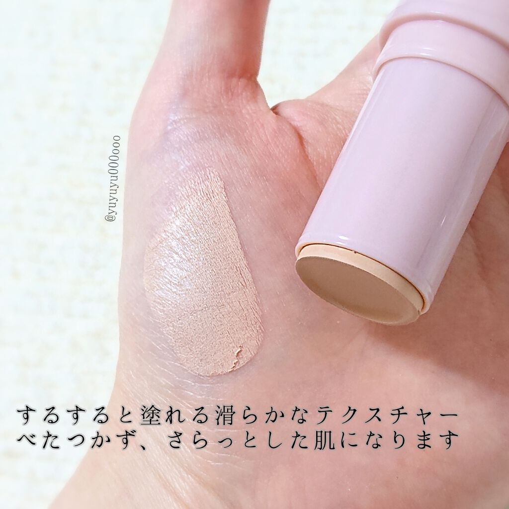 クリーミーファンデーションスティック/キャンメイク/その他ファンデーションを使ったクチコミ(2枚目)